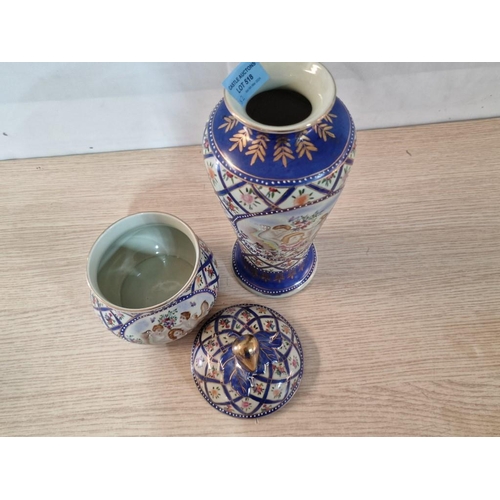 518 - Decorative Vase and Lidded Pot by 'Golden Porcelain' Hand Painted in China, Blue Colour with Flowers... 