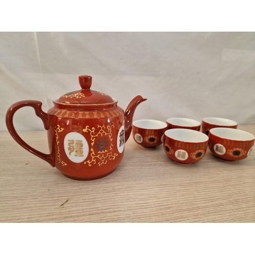 135 - Vintage Tatung Taiwan Tea Set in Coral Red & Gold Colour; Tea Pot with 5 x Cups, (6)