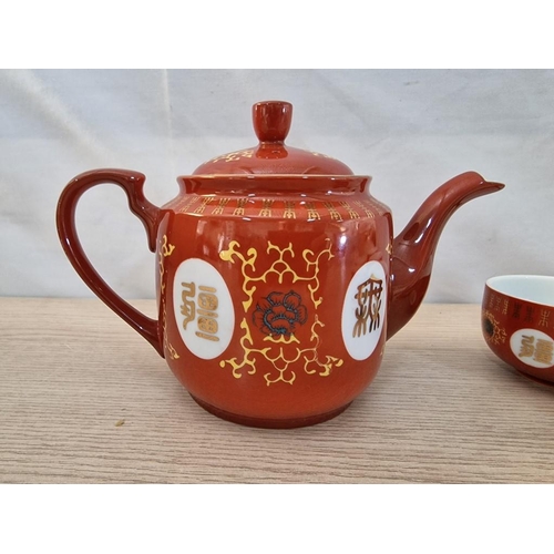 135 - Vintage Tatung Taiwan Tea Set in Coral Red & Gold Colour; Tea Pot with 5 x Cups, (6)