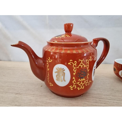 135 - Vintage Tatung Taiwan Tea Set in Coral Red & Gold Colour; Tea Pot with 5 x Cups, (6)