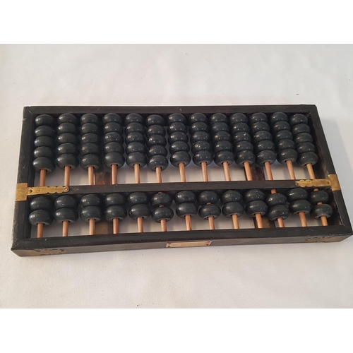 160 - Black Abacus Peony Trade Mark Lotus Flower 13 Rods 91 Beads Vintage Wooden / Brass Abacus Learning C... 