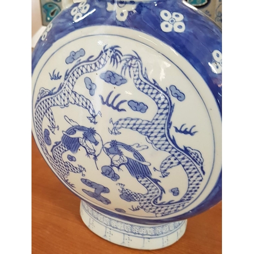 128 - Large Blue and White Qianlong Chinese Dragon Teapot with Lid (Moon Wine Ewer), (:Approx. H:31 x Ø20c... 