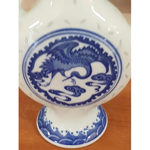 129 - Vintage White and Blue Small Porcelain Chinese Tea Pot with Cranes Traditional Chinse Bird (Approx. ... 