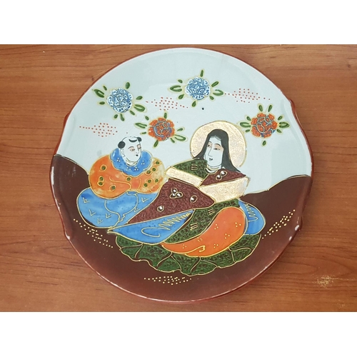 787 - Various Retro Decorative Plated; Oval Minton Narlow (21.5 x 13.5cm) Round Japanse Decorative Plate (... 