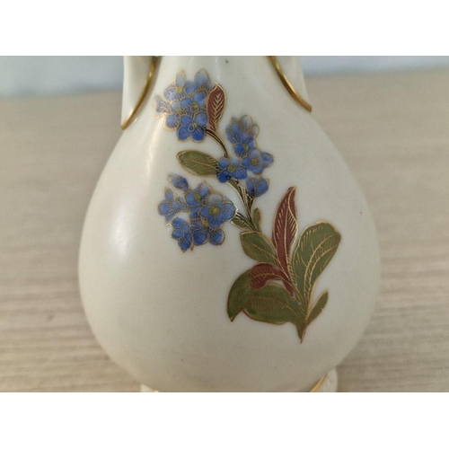 4 - Victorian Royal Worcester Aesthetic Style Persian Vase Dated Circa 1888, Pattern 942, a Elegant Pear... 