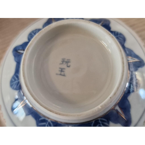 132 - Qty of Vintage Chinese Rice Eye / Rice Grain Porcelain Dinner Service with Dragon Pattern; Serving P... 