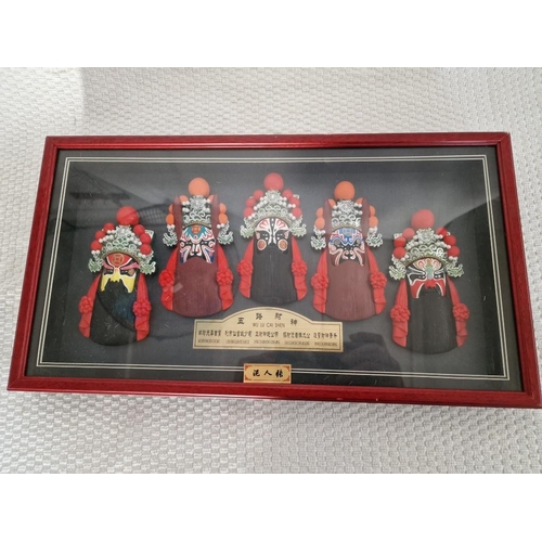 602 - Set of 5 x Traditional Chinese Opera Masks for the Wealth Gods of the Five Directions (Wu Lu Cai She... 