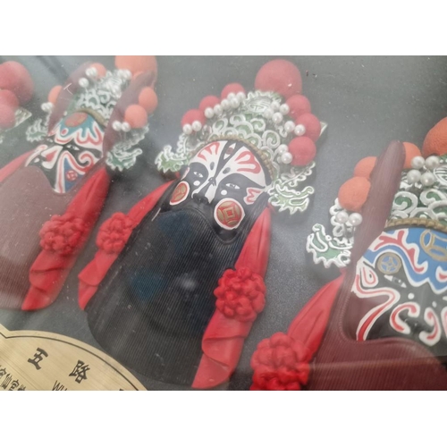 602 - Set of 5 x Traditional Chinese Opera Masks for the Wealth Gods of the Five Directions (Wu Lu Cai She... 