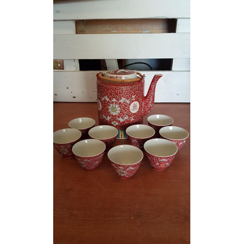 141 - 'Famille Rose, Mun Shou Jingdezhen' Chinese Tea Set in Wicker Basket, with Tea Pot and 9 x Tea Cups