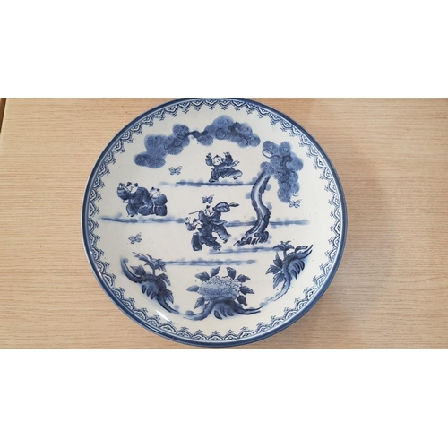 212 - 'Tajimi Japan' Blue & White Porcelain Plate, Circa 1950's, (Approx. Ø: 30cm)