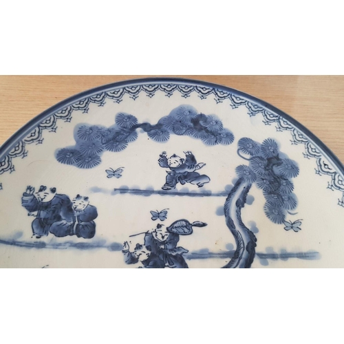 212 - 'Tajimi Japan' Blue & White Porcelain Plate, Circa 1950's, (Approx. Ø: 30cm)