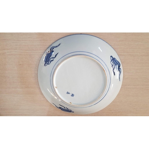 212 - 'Tajimi Japan' Blue & White Porcelain Plate, Circa 1950's, (Approx. Ø: 30cm)