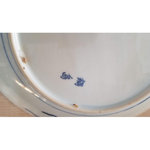 212 - 'Tajimi Japan' Blue & White Porcelain Plate, Circa 1950's, (Approx. Ø: 30cm)