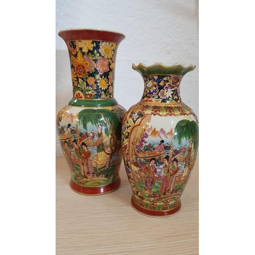 257 - 2 x Chinese Porcelain Vases with Scenes of Chinese Women in Traditional Outfit, (Approx. H: 26cm and... 