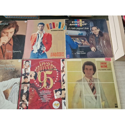 18 - Collection of 13 x Assorted Greek LP Vinyl Records, (see multiple catalogue photos), (13)