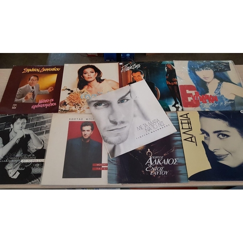 21 - Collection of Greek LP Vinyl Records (see multiple catalogue photos)