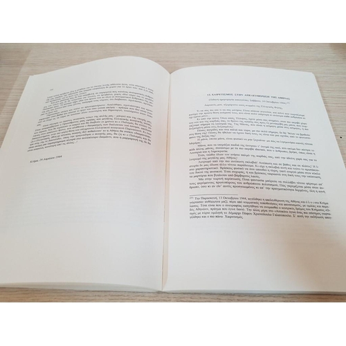 451 - History of Cyprus; Lecture Intellectual Contribution of Sergi Antoniadis in Paphos, 1936-1969. 