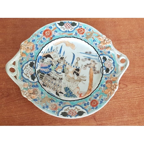 Lot 281       