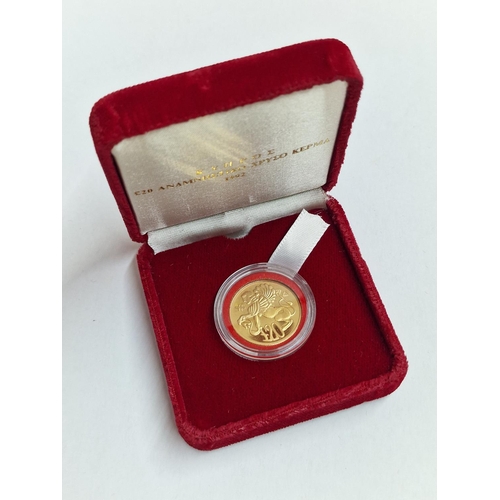 9 - Cyprus Gold Coin; (1992) £20 Proof 'Cyprus Museum' 22ct Gold, 7.9881g, Ø: 22.05mm, Limited Edition o... 