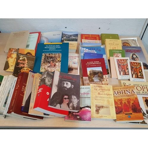 558 - Large Collection of Assorted Books, in Greek