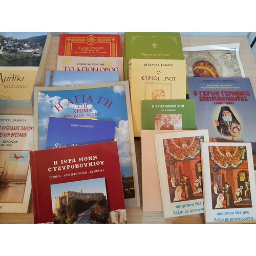 558 - Large Collection of Assorted Books, in Greek