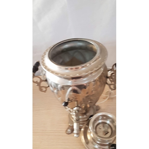 37 - Vintage 'Tula' Soviet 'Tulsky' White Metal Electric Samovar, (1983), with Original Cable, Untested, ... 