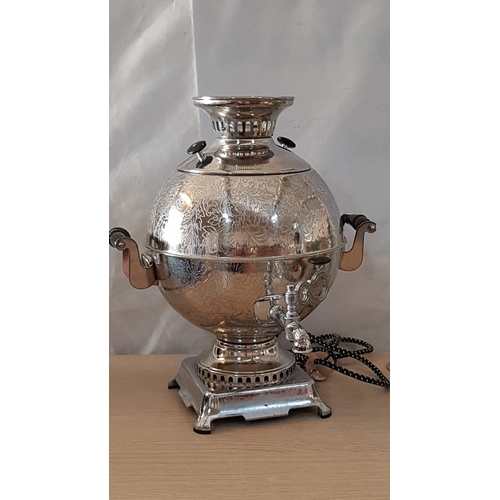 47 - Vintage Nickel Plated Electric 'Balloon' Russian Samovar, with Engraving, Circa 1990's, (Approx. H: ... 