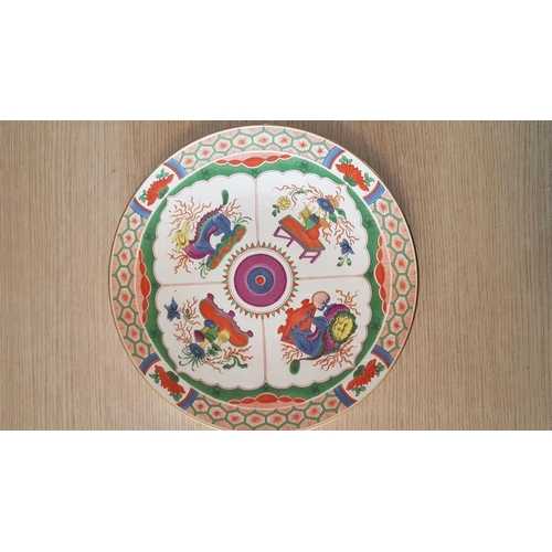 446 - Royal Worcester 'The Kylin' Pattern Decorative Porcelain Plate, Nr. 374 (Approx. Ø: 27cm), Together ... 