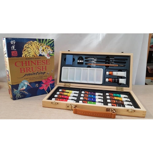 11 - Unused Watercolour Art Box, (Approx. 33 x 17 x 5cm), Together with Unused Chinese Brush Painting Set