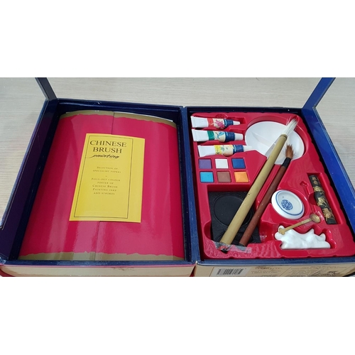 11 - Unused Watercolour Art Box, (Approx. 33 x 17 x 5cm), Together with Unused Chinese Brush Painting Set