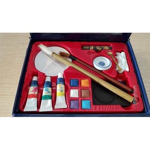 11 - Unused Watercolour Art Box, (Approx. 33 x 17 x 5cm), Together with Unused Chinese Brush Painting Set