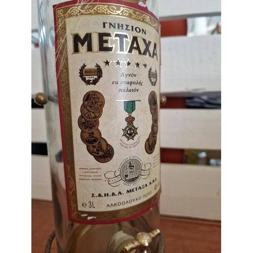 126 - Vintage / Early 3Ltr Bottle of Metaxa (Empty) with Pouring Spout, on Metal Stand, (Approx. H: 70cm)