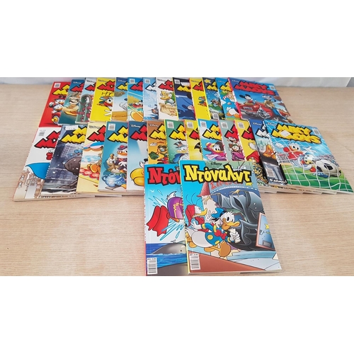 133 - Collection of 28 x Comic Books in Greek, 28 x Mickey Mouse and 2 x Donald