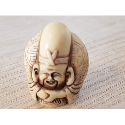 56 - 2 x Vintage Carved Japanese Netsuke Figures; Old Bearded Man and Old Man with Arms Crossed, (Approx.... 