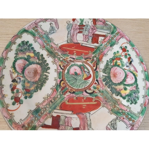 120 - Vintage Chinese Hand Painted Porcelain; Large Decorative Famille Rose Plate, (Approx. Ø: 25.5cm), Sm... 