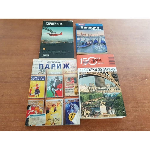 301 - Collection of Russian Book - Novels and Guides (14x)