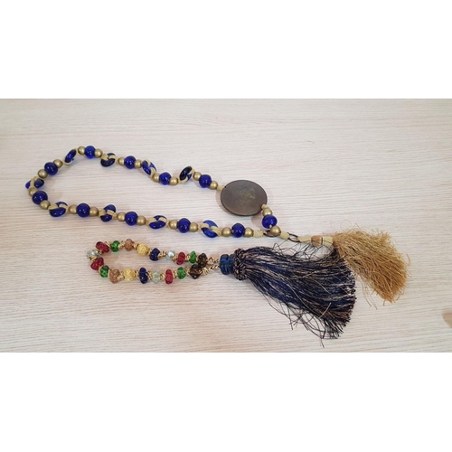 240 - 2 x Large Glass Meditation Beads / Worry Beads ('Komboloi'), (2)