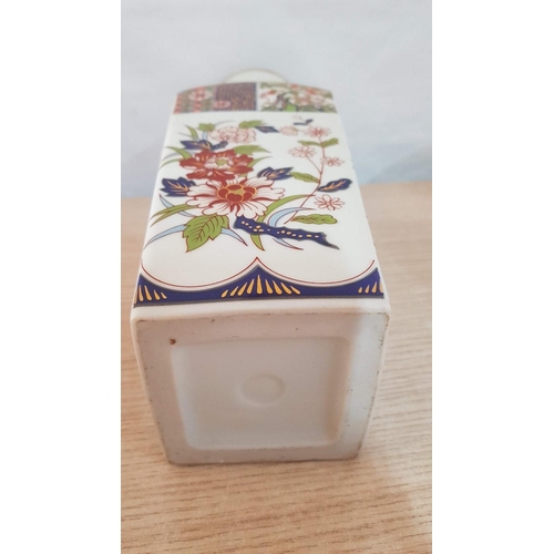 565 - Asian Floral Pattern Square Porcelain Vase, (Approx. H: 32cm)