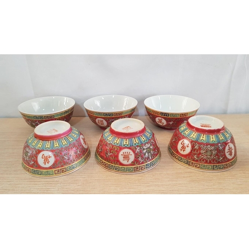 27 - Vintage Chinese Red Family Rose Mun Shou porcelain – 6 bowls, 6 spoons, 4 chop stick rests, Saki pot... 