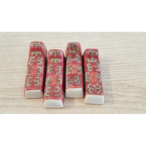 27 - Vintage Chinese Red Family Rose Mun Shou porcelain – 6 bowls, 6 spoons, 4 chop stick rests, Saki pot... 