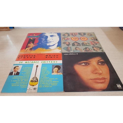 254 - Collection of 12 x Retro Greek LP Vinyl Records, Incl. Mixalis Rakintzis, Vasilis Papakonstantinou, ... 