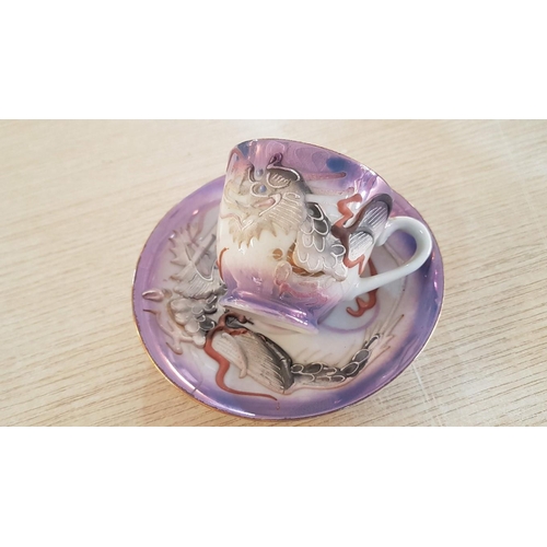 11 - Vintage Japanese porcelain – Moriage Dragon design with lithophane Geisha, hand painted – 6 cups, 6 ... 