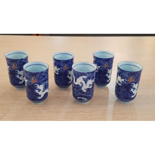 17 - Japanese service of Tea bowls, sake cups with water jug, and strainer in teapot in ‘Deep Blue Dragon... 