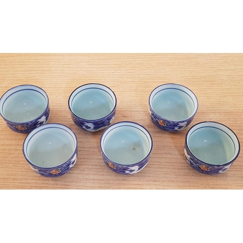 17 - Japanese service of Tea bowls, sake cups with water jug, and strainer in teapot in ‘Deep Blue Dragon... 