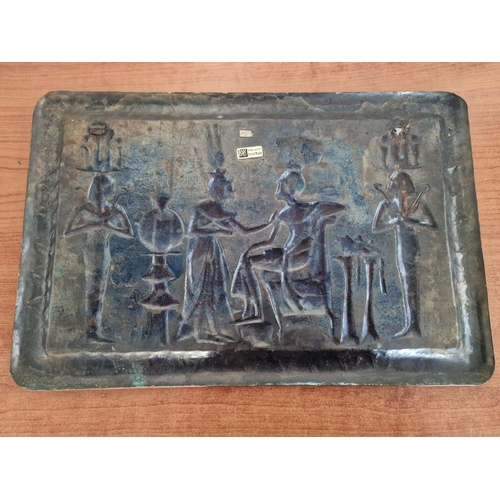 72 - Large Decorative Egyptian Metal Relief Wall Art, Hand Made in Egypt, (Approx. 60 x 39cm)