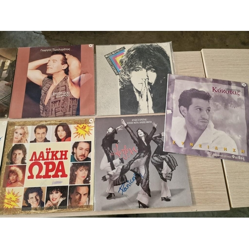 275 - Collection of 13 x Assorted Greek LP Vinyl Records, (see multiple catalogue photos for artists and t... 