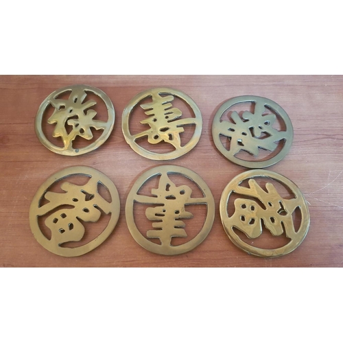 397 - Collection of 6x Brass Trivet/ Wall Hanging Chinese Symbols, 
Approx. Ø: 10cm Each.