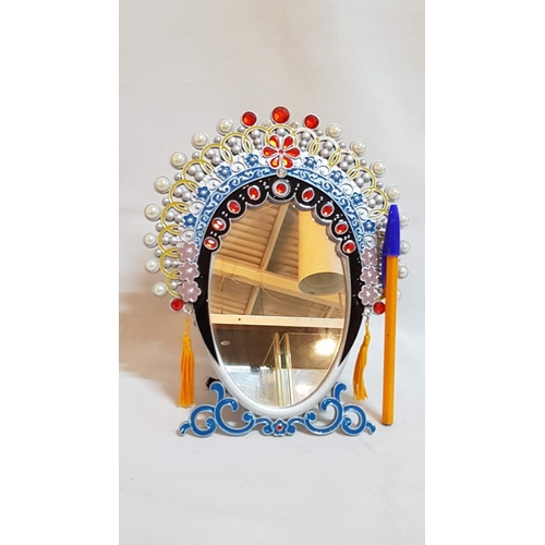 105 - Chinese Classical Reflection Makeup Mirror. (Approx. 22cmx 18cm).