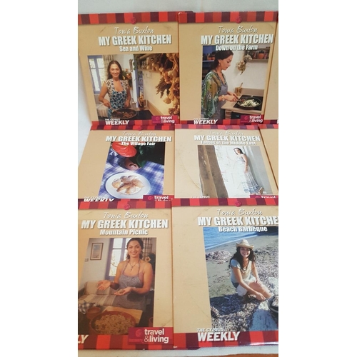 315 - Greek Kitchen by Tonia Buxton, 17x DVD's with Tasty Greek Recipes.