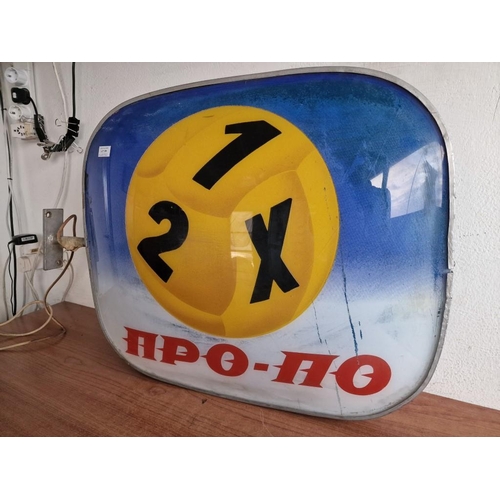 705 - Double Sided Wall Hanging Illuminated Advertising Sign, (Approx. 84 x 60 x 14cm), Untested